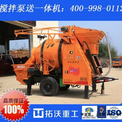 拓沃重工攪拌拖泵_車載攪拌泵柴油發(fā)動機溫度過高的處理辦法農(nóng)村房建施工設(shè)備施工方便靈活