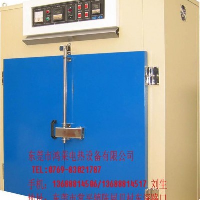 大型、鞋工業(yè)烤箱、不銹鋼工業(yè)烤箱、led烤箱工業(yè)、青島工業(yè)烤箱，采購批發(fā)深圳工業(yè)烤箱、鴻萊電熱設備