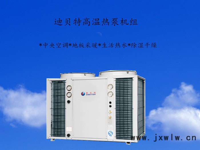 空氣能代理  烘干排風(fēng)   高溫?zé)岜?  商用熱泵  工業(yè)高溫?zé)岜? title=