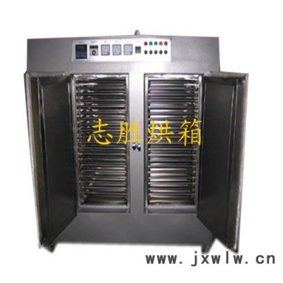 供應(yīng)粉末烘箱ZS881-特型電熱設(shè)備，烘箱設(shè)備