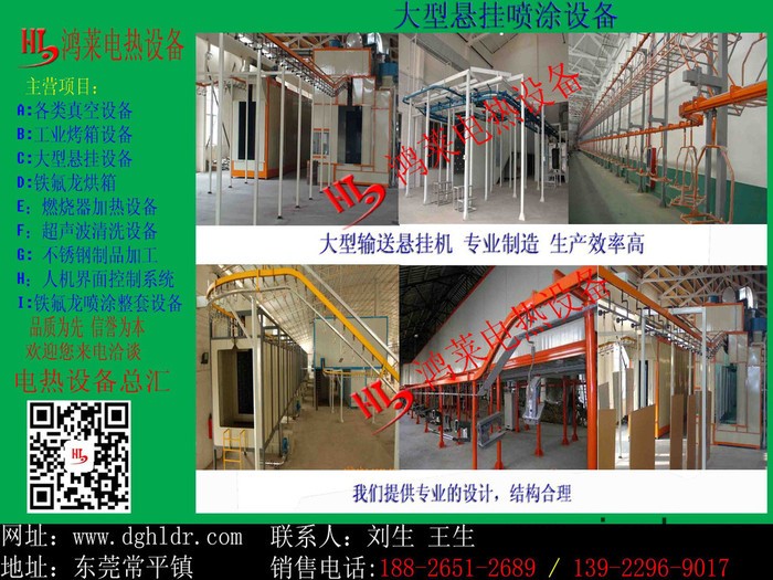 深圳真空干燥箱、恒溫真空干燥箱報價、真空烤箱高清圖片、專業(yè)真空烤箱廠家深圳鴻萊電熱設備