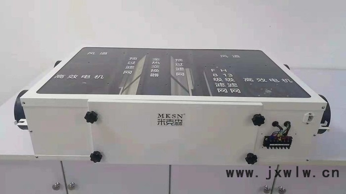 MKSN米克森 長治新風機 臨汾新風機 晉城新風機 運城新風機 長治新風機臨汾新風機晉城新風機運城新風機