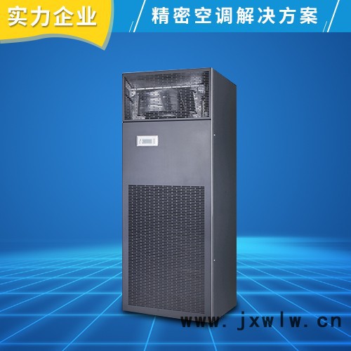 海洛斯精密空調(diào) 列間空調(diào) 機(jī)房空調(diào) 運(yùn)行更平穩(wěn)，排風(fēng)更強(qiáng)勁、順暢、寧靜。 品質(zhì)保證
