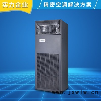 海洛斯精密空調(diào) 列間空調(diào) 機(jī)房空調(diào) 運(yùn)行更平穩(wěn)，排風(fēng)更強(qiáng)勁、順暢、寧靜。 品質(zhì)保證