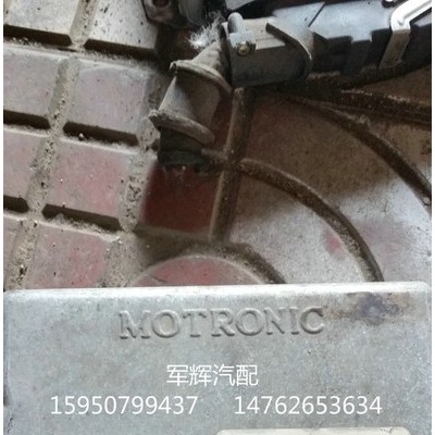 哈飛中意汽車(chē)發(fā)動(dòng)機(jī)電腦板/ECU/0261206666