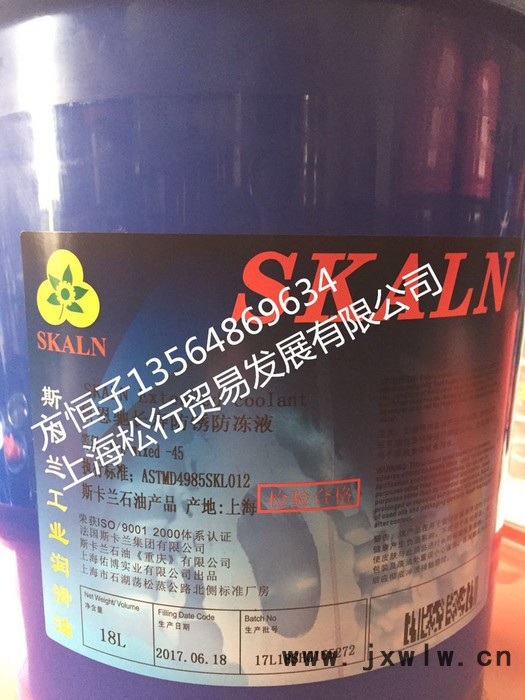供應(yīng)斯卡蘭科恩馳長(zhǎng)壽防銹防凍液-45度 斯卡蘭防凍液-45℃ 防凍防銹冷卻液  發(fā)動(dòng)機(jī)冷卻液 車用防凍液 小桶 18L