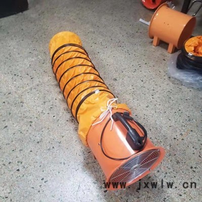 立儒佳SFT手提式軸流風機 220V工業(yè)船用通風機 強力抽送散熱除塵排風