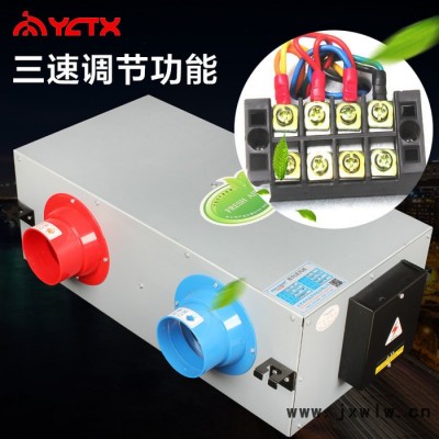 北雨 雙向流風機超靜音雙向流三速調(diào)節(jié)大風量風機新風換氣系統(tǒng)排風送風一體機