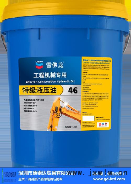雪佛龍?zhí)丶壌鞍l(fā)動機(jī)油 20 DP 30, 20 DP 40