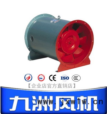 九洲風(fēng)機(jī)九洲風(fēng)機(jī)HTF-A型軸流消防排煙風(fēng)機(jī) 風(fēng)機(jī)|排風(fēng)機(jī)|鼓風(fēng)機(jī)