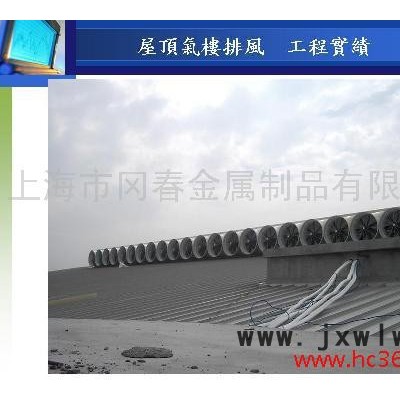 A旋鼎供應(yīng)1460型上海負(fù)壓風(fēng)機，化工風(fēng)機，喇叭口風(fēng)機