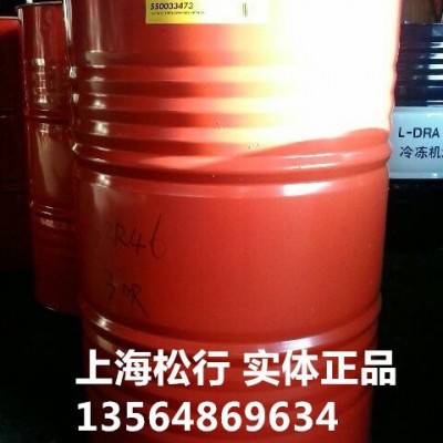 供應(yīng)殼牌邁施力S3 N40潤(rùn)滑油固定式低灰分氣體發(fā)動(dòng)機(jī)潤(rùn)滑油Shell Mysella S3 N30/N40 大桶