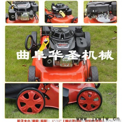 20寸進(jìn)口發(fā)動(dòng)機(jī)草坪機(jī) 性能穩(wěn)定草坪機(jī)