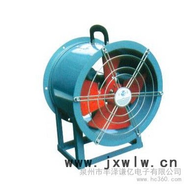 供應(yīng)低噪聲手提式便攜式軸流通風(fēng)機(jī)排風(fēng)