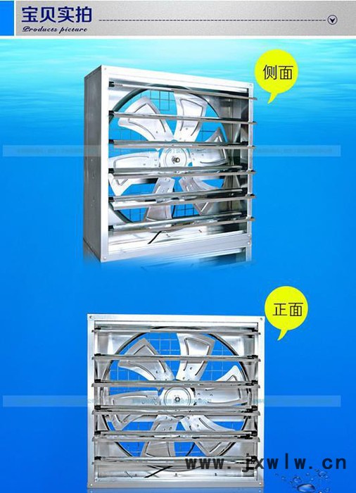 暢優(yōu)排風(fēng)邊墻風(fēng)機(jī)680型