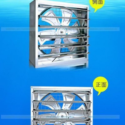 暢優(yōu)排風(fēng)邊墻風(fēng)機(jī)680型