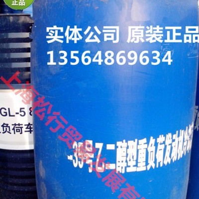 上海供應(yīng)昆侖之星牌乙二醇重負(fù)荷機(jī)動(dòng)車發(fā)動(dòng)機(jī)防凍液 HEC-Ⅱ-45℃ 度重負(fù)荷商用車 公交車 礦山機(jī)械 航行船舶防凍液