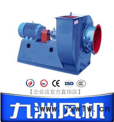 九洲風(fēng)機(jī)Y8-39(D式)鍋爐離心引風(fēng)機(jī) 鍋爐風(fēng)機(jī)|離心風(fēng)機(jī)