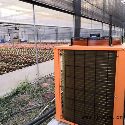 花棚暖風(fēng)機(jī) 大棚溫室暖風(fēng)機(jī) 園藝暖風(fēng)機(jī) 礦用暖風(fēng)機(jī)