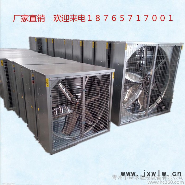 直銷**負(fù)壓風(fēng)機(jī)710型排風(fēng)換氣扇水簾養(yǎng)殖畜牧降溫風(fēng)機(jī)熱賣