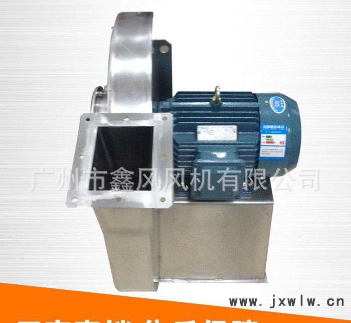 不銹鋼離心風(fēng)機(jī) 耐高溫離心風(fēng)機(jī) 廠房排風(fēng)通風(fēng)認(rèn)證產(chǎn)品