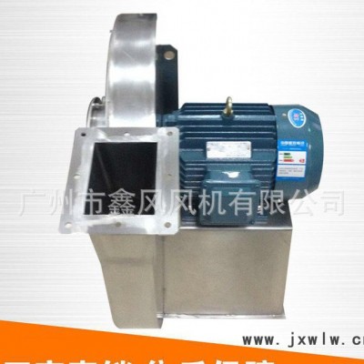 不銹鋼離心風(fēng)機(jī) 耐高溫離心風(fēng)機(jī) 廠房排風(fēng)通風(fēng)認(rèn)證產(chǎn)品