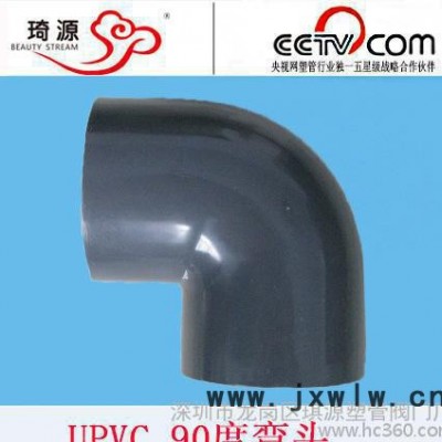 定做加厚等徑90度彎頭排水排風(fēng)全塑pvcu90°管道專用接頭upvc