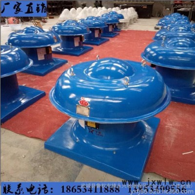 德州品星空調(diào)設(shè)備有限公司DWT-1-8 屋頂風(fēng)機(jī)具有防腐.耐老化.耐腐濁.是廠房排風(fēng)的專用產(chǎn)品