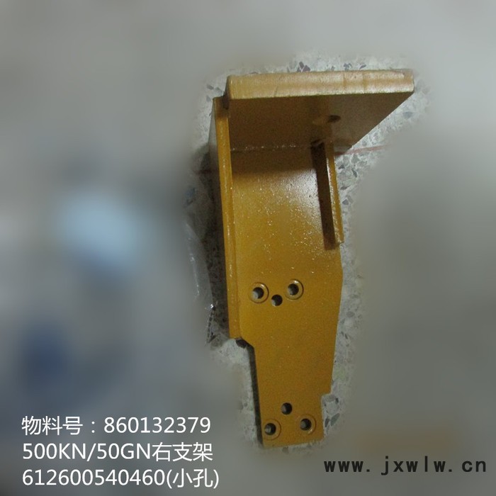 供應(yīng)徐工裝載機配件860132379-500KN/50GN濰柴發(fā)動機右支架612600540460(小孔)