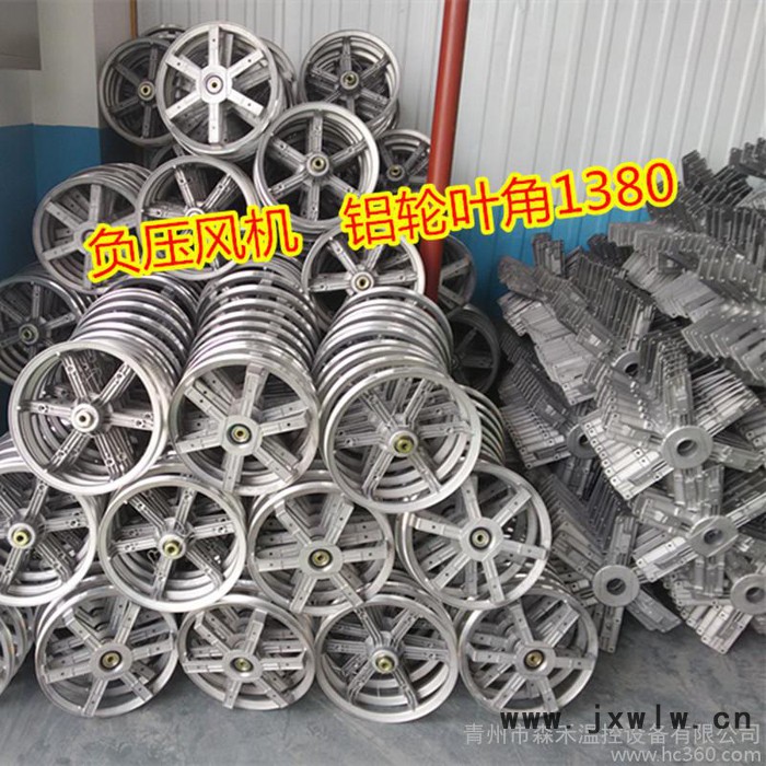 熱賣負(fù)壓風(fēng)機(jī)鋁鎂合金鋁輪六片式葉輪葉角多種型號(hào)排風(fēng)換氣扇推薦