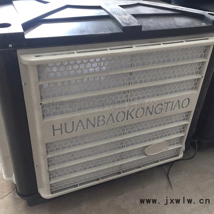 廠家批發(fā)供應(yīng)/紙簾水式環(huán)?？照{(diào)風(fēng)機(jī)、降溫節(jié)能水冷風(fēng)機(jī) 冷風(fēng)機(jī) 水冷通風(fēng)風(fēng)機(jī) 烤漆房專用頂式風(fēng)機(jī)