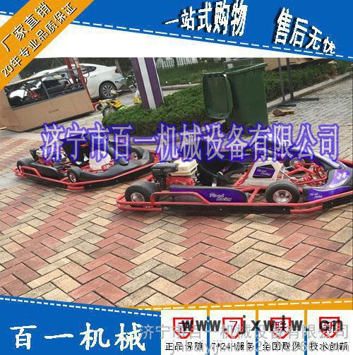 汽油卡丁車照片 休閑卡丁車200cc發(fā)動機 力帆卡丁車