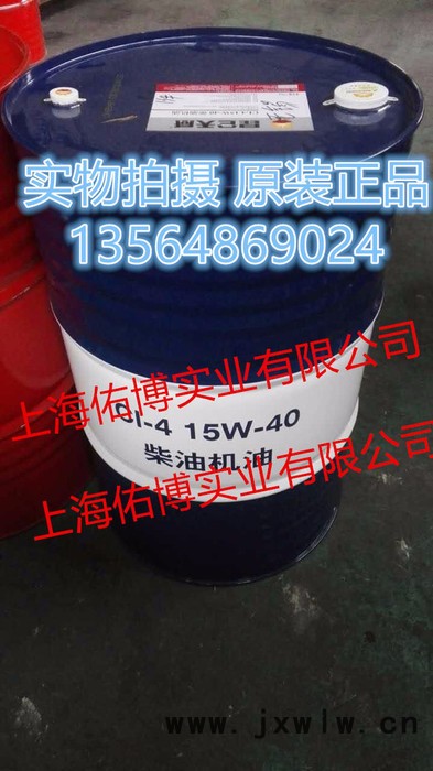 供應昆侖牌天威CI-4 5W-40柴油機油 170KG 發(fā)動機柴機油