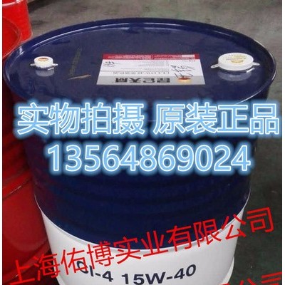 供應昆侖牌天威CI-4 5W-40柴油機油 170KG 發(fā)動機柴機油