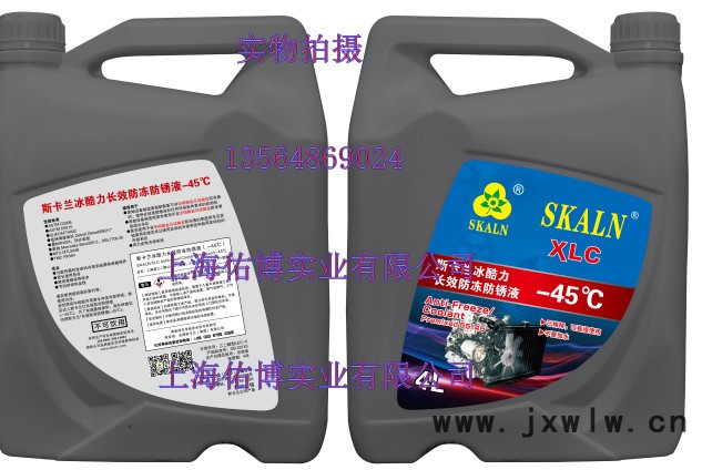 斯卡蘭-45℃防凍液 車用防凍冷卻液 55/45乙二醇發(fā)動機防凍液 綠色防銹液