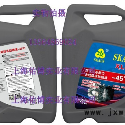 斯卡蘭-45℃防凍液 車用防凍冷卻液 55/45乙二醇發(fā)動機防凍液 綠色防銹液