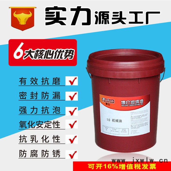 博侖CD15W/40柴機油重卡發(fā)動機商用拖頭貨車廠家代加工直供柴機油潤滑油