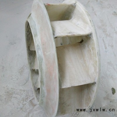 紹華 風(fēng)機葉輪 工業(yè)風(fēng)機葉輪 玻璃鋼風(fēng)機風(fēng)葉