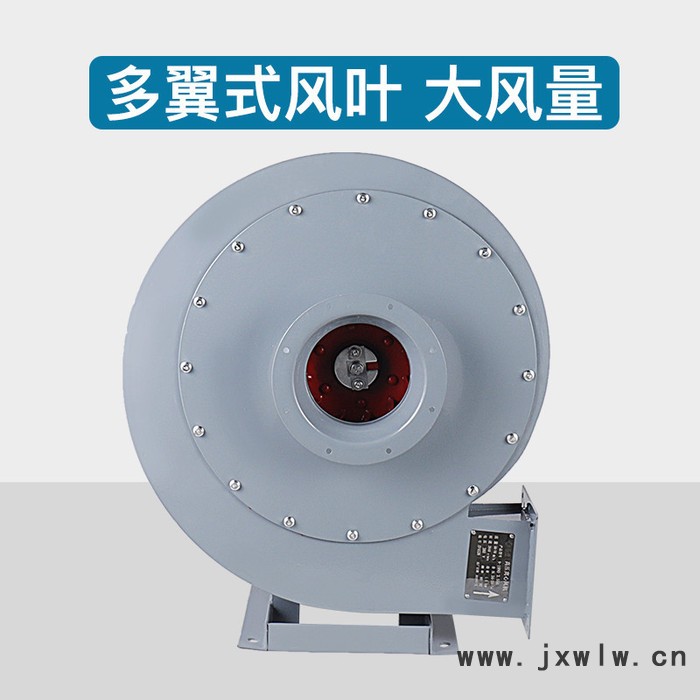 浙江風(fēng)派9-19  3.55A  2200W高壓吸風(fēng)機(jī)風(fēng)機(jī)高壓離心風(fēng)機(jī)380V工業(yè)吸風(fēng)機(jī)物料輸送強(qiáng)力除塵鍋爐引風(fēng)鼓風(fēng)機(jī)