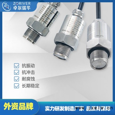 ZORICREATO/卓然天工PT10SR-2489 發(fā)動(dòng)機(jī)水壓壓力傳感器 防爆高頻微型高溫防腐智能數(shù)字壓力變送器