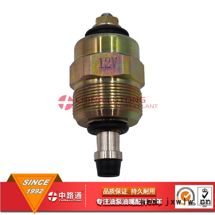 柴油發(fā)動機油泵配件 12V進油電磁閥9900015 短電磁閥