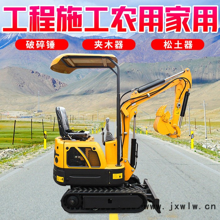 挖樹坑微型挖鉤機(jī) 常柴發(fā)動機(jī) 微挖型號 小型18挖掘機(jī) 馬力大微型農(nóng)用挖機(jī)價錢全國聯(lián)保