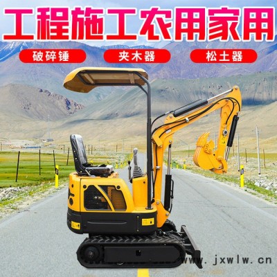 挖樹坑微型挖鉤機(jī) 常柴發(fā)動機(jī) 微挖型號 小型18挖掘機(jī) 馬力大微型農(nóng)用挖機(jī)價錢全國聯(lián)保