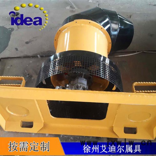 艾迪爾 滑移裝載機(jī)吹風(fēng)機(jī) 路面吹風(fēng)機(jī)  清掃后吹風(fēng)機(jī) 滑移裝載機(jī)吹風(fēng)機(jī)屬具 徐州艾迪爾吹風(fēng)機(jī) 廠家定制大功率吹風(fēng)機(jī)