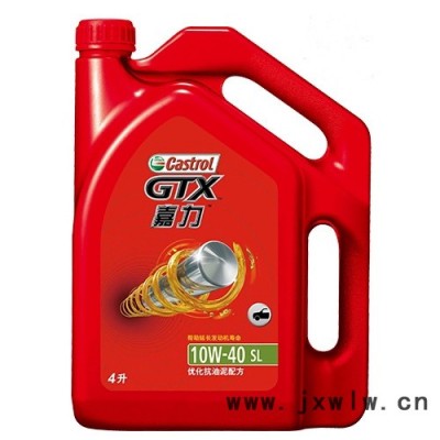 嘉實(shí)多嘉力   非合成機(jī)油    汽車發(fā)動機(jī)油   SL級   10w/40  4L