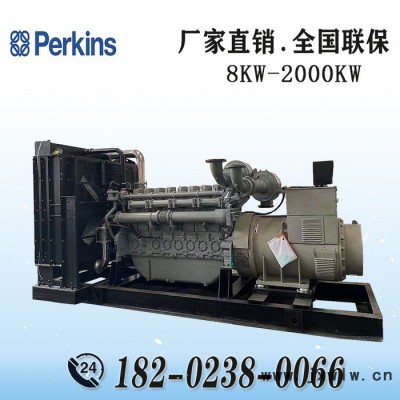 Perkins/珀金斯進口柴油發(fā)動機  1106A-70TAG2 132KW柴油發(fā)電機組 **發(fā)電機