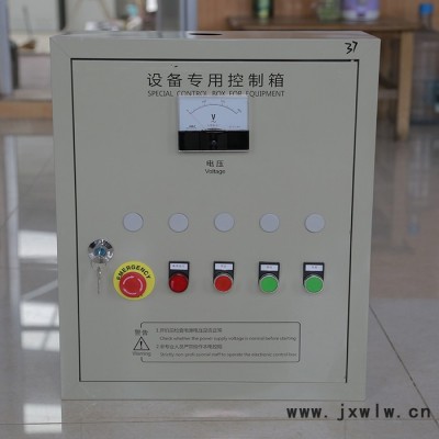 昊然方存 風機控制柜 風機二次啟動 降壓啟動控制柜 風機控制箱