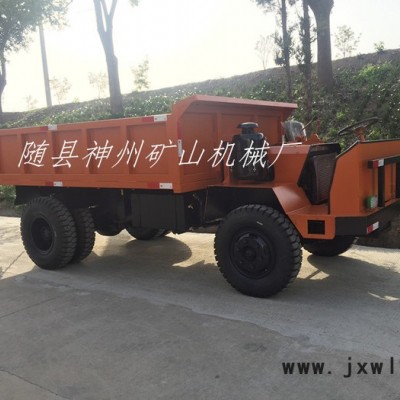 載重15噸六輪礦用車，大馬力中冷增壓發(fā)動機(jī)，18檔帶高低速變速箱，液壓方向，雙液壓自卸油缸，礦山加強(qiáng)型輪胎