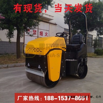 1噸座駕壓路機(jī)配常柴186柴油發(fā)動機(jī)1噸小型座駕壓路機(jī)配百利通汽油機(jī)小型壓路機(jī)碾子