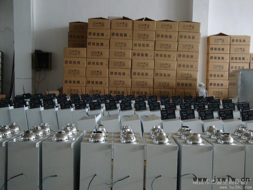 供應(yīng)各種射流誘導(dǎo)風(fēng)機(jī)、智能型射流誘導(dǎo)風(fēng)機(jī)、江蘇射流誘導(dǎo)風(fēng)機(jī)、山東射流誘導(dǎo)風(fēng)機(jī)等。